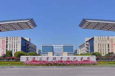 襄陽(yáng)有哪些大學(xué) 襄陽(yáng)市大學(xué)排名 襄陽(yáng)大學(xué)名單一覽【大學(xué)名錄