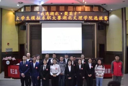 祝賀我校選手馬寬奪得湖北模擬求職大賽總決賽優勝獎