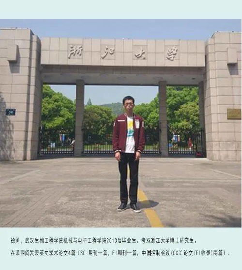 誰說學機電沒前途 看這個陽氣最重的學院如何給自己的人生添滿陽光