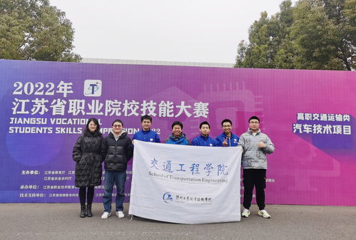 我校喜獲2022年省職業(yè)院校技能大賽 汽車技術 賽項一等獎