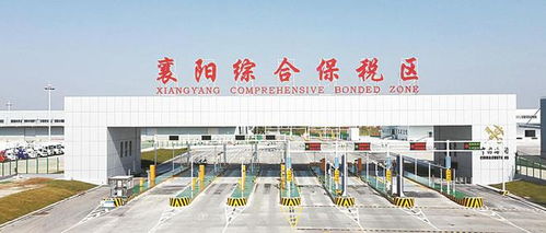 深耕試驗田，打造新高地——襄陽自貿片區建設的五年奮進之路