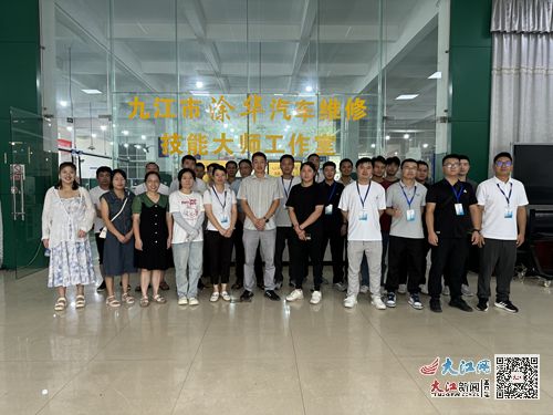 江西省職業(yè)院校教師素質(zhì)提高計(jì)劃中高職汽車運(yùn)用與維修項(xiàng)目培訓(xùn)班學(xué)員赴九江科技中專學(xué)習(xí)交流