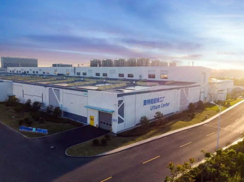 車研所 奧特能超級工廠投產，傳統車企制造實力再升級