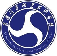 襄陽汽車職業技術學院介紹