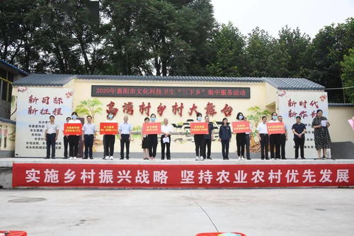 襄陽汽車職業技術學院成功舉辦2020年文化科技衛生三下鄉集中服務活動啟動儀式