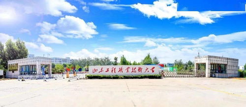 山東工程職業(yè)技術(shù)大學(xué)師資隊(duì)伍培養(yǎng)模式改革結(jié)碩果