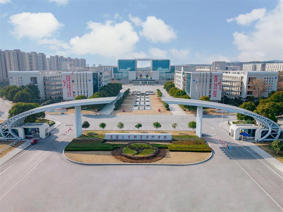 襄陽(yáng)校地聯(lián)合設(shè)產(chǎn)業(yè)學(xué)院，打造“入校即入企，畢業(yè)即就業(yè)”新范式