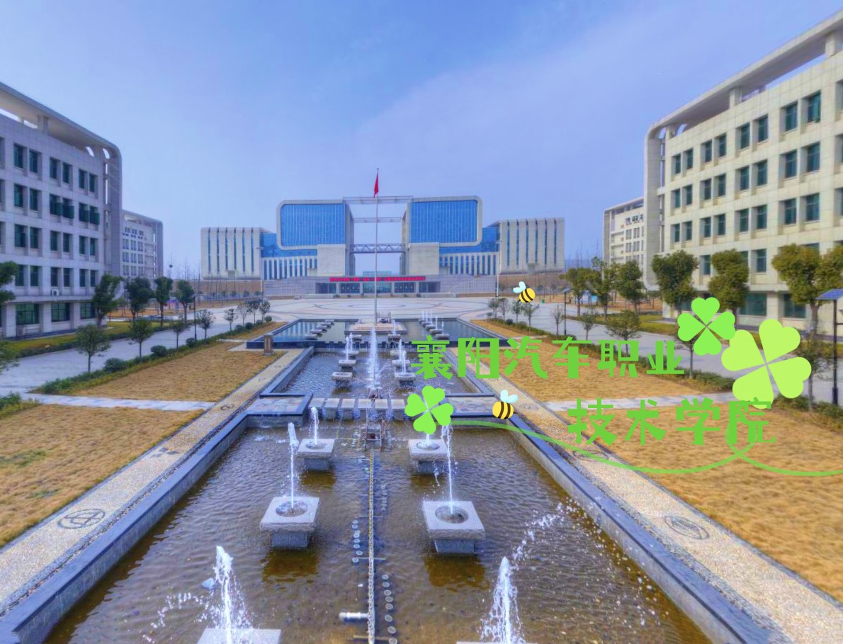 襄陽(yáng)汽車職業(yè)技術(shù)學(xué)院畢業(yè)證/檔案丟失補(bǔ)辦指南